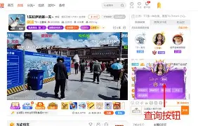详细阅读:在虺√攵看腽煽直播排行的简单介绍 在虺√攵看腽煽直播排行的简单介绍